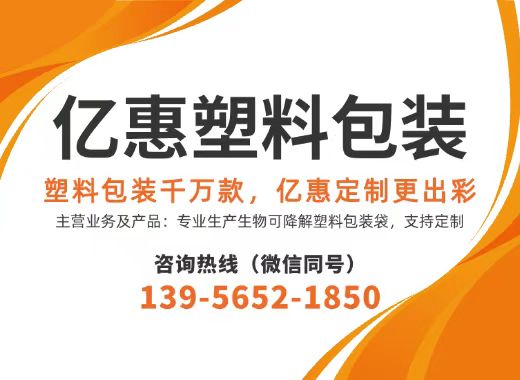 亿惠